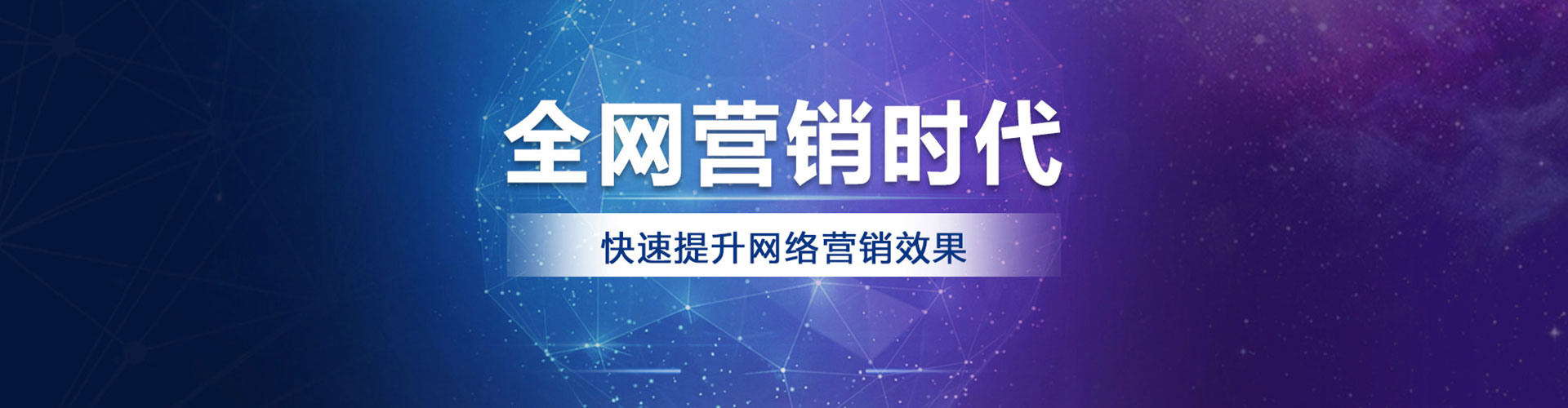 郾城百度推广价格